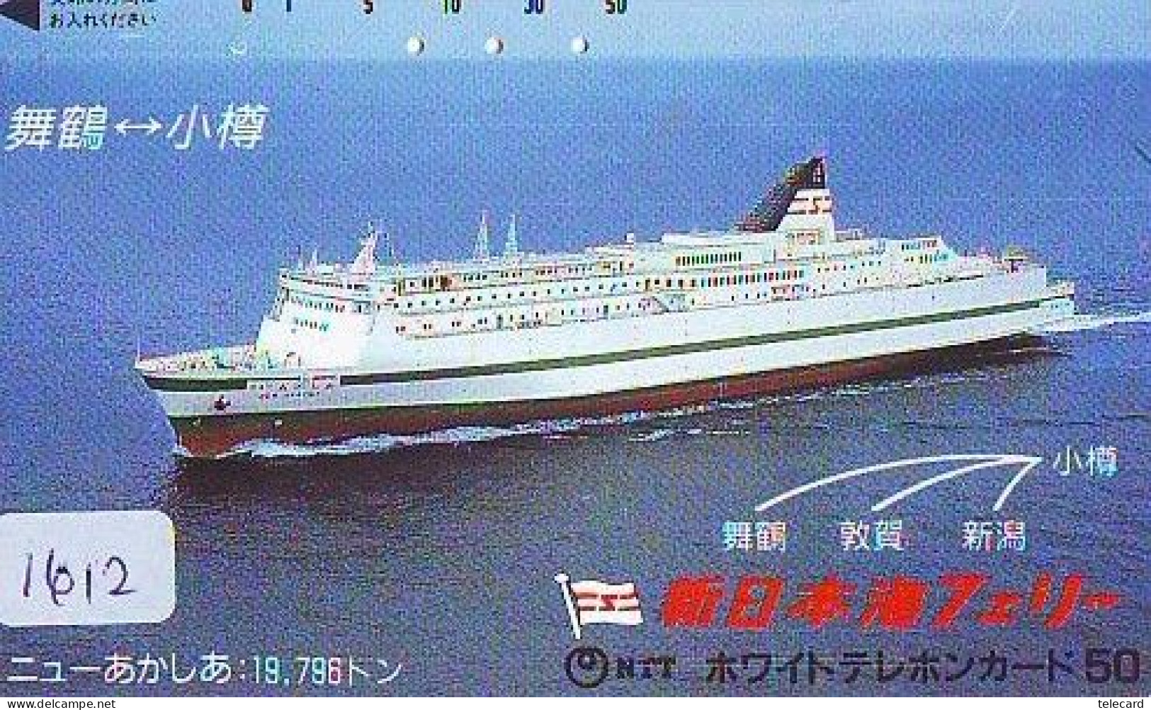 Télécarte JAPON * * BATEAU * PHONECARD JAPAN * SHIP (1612) TK *  SCHIFF * Schip * Boot * Barco - Boats