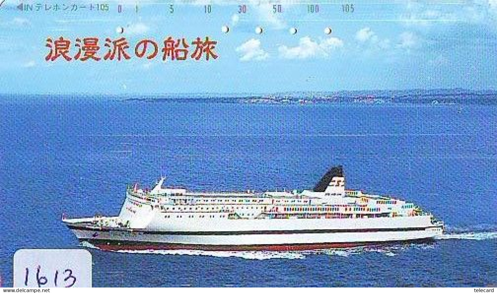 Télécarte JAPON * * BATEAU * PHONECARD JAPAN * SHIP (1613) TK *  SCHIFF * Schip * Boot * Barco - Boten