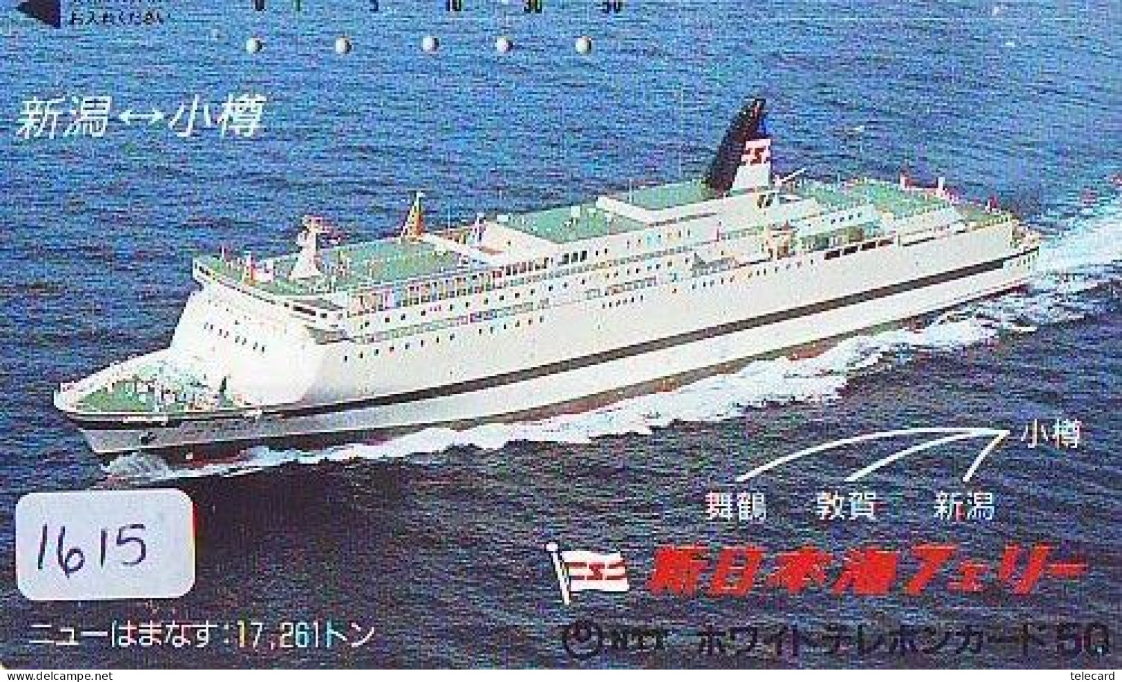 Télécarte JAPON * * BATEAU * PHONECARD JAPAN * SHIP (1615) TK *  SCHIFF * Schip * Boot * Barco - Boats