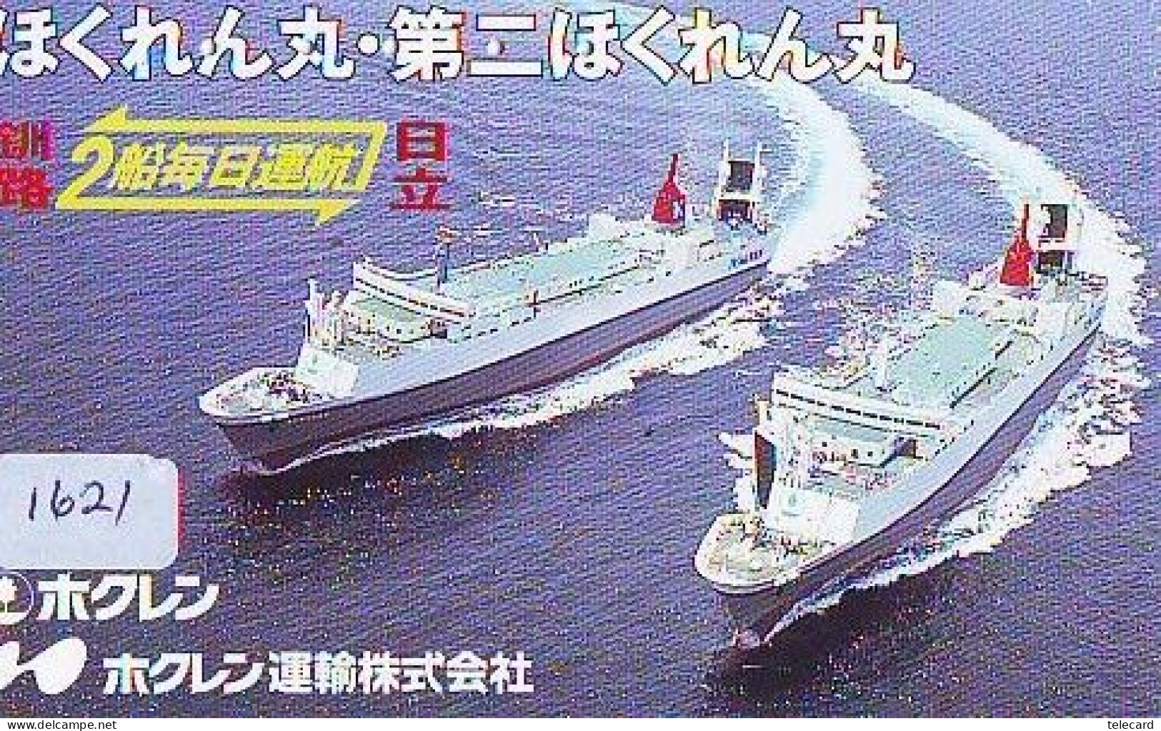 Télécarte JAPON * * BATEAU * PHONECARD JAPAN * SHIP (1621) TK *  SCHIFF * Schip * Boot * Barco - Boten