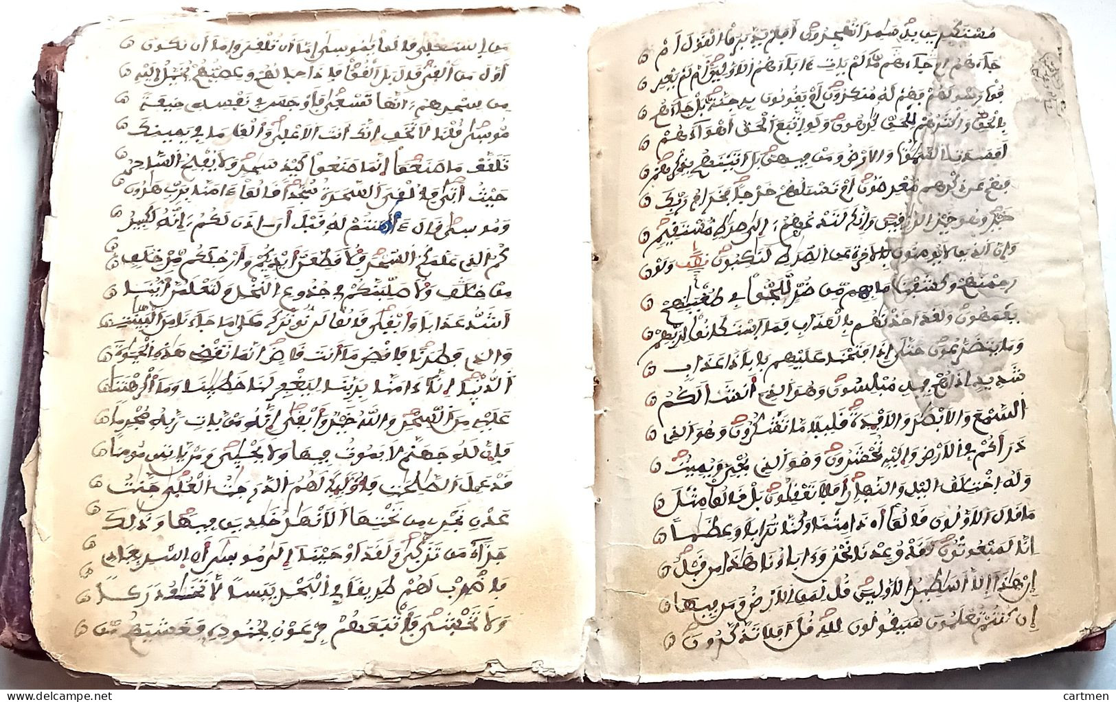 LIVRE EN LANGUE ARABE VISIBLEMENT FRAGMENT DE CORAN VERS 1880/1900 RELIURE CUIR - Livres Anciens