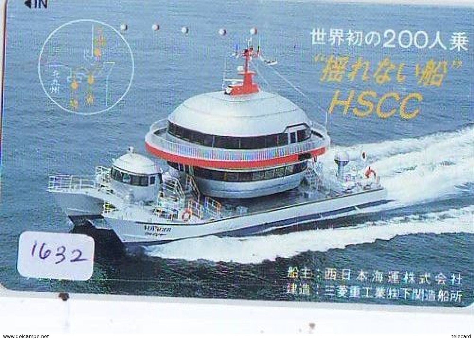 Télécarte JAPON * * BATEAU * PHONECARD JAPAN * SHIP (1632) TK *  SCHIFF * Schip * Boot * Barco - Schiffe