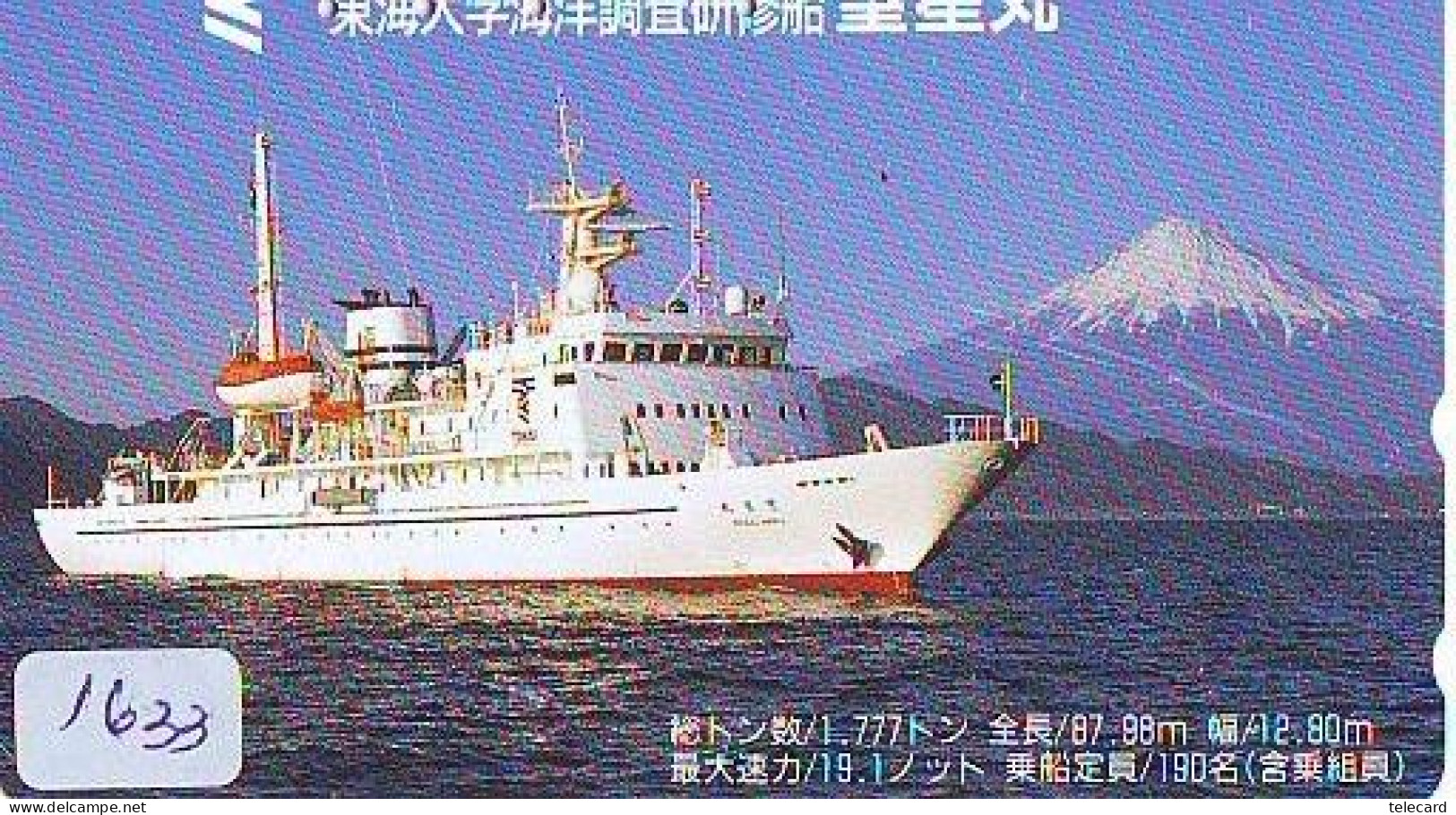 Télécarte JAPON * * BATEAU * PHONECARD JAPAN * SHIP (1633) TK *  SCHIFF * Schip * Boot * Barco - Boten