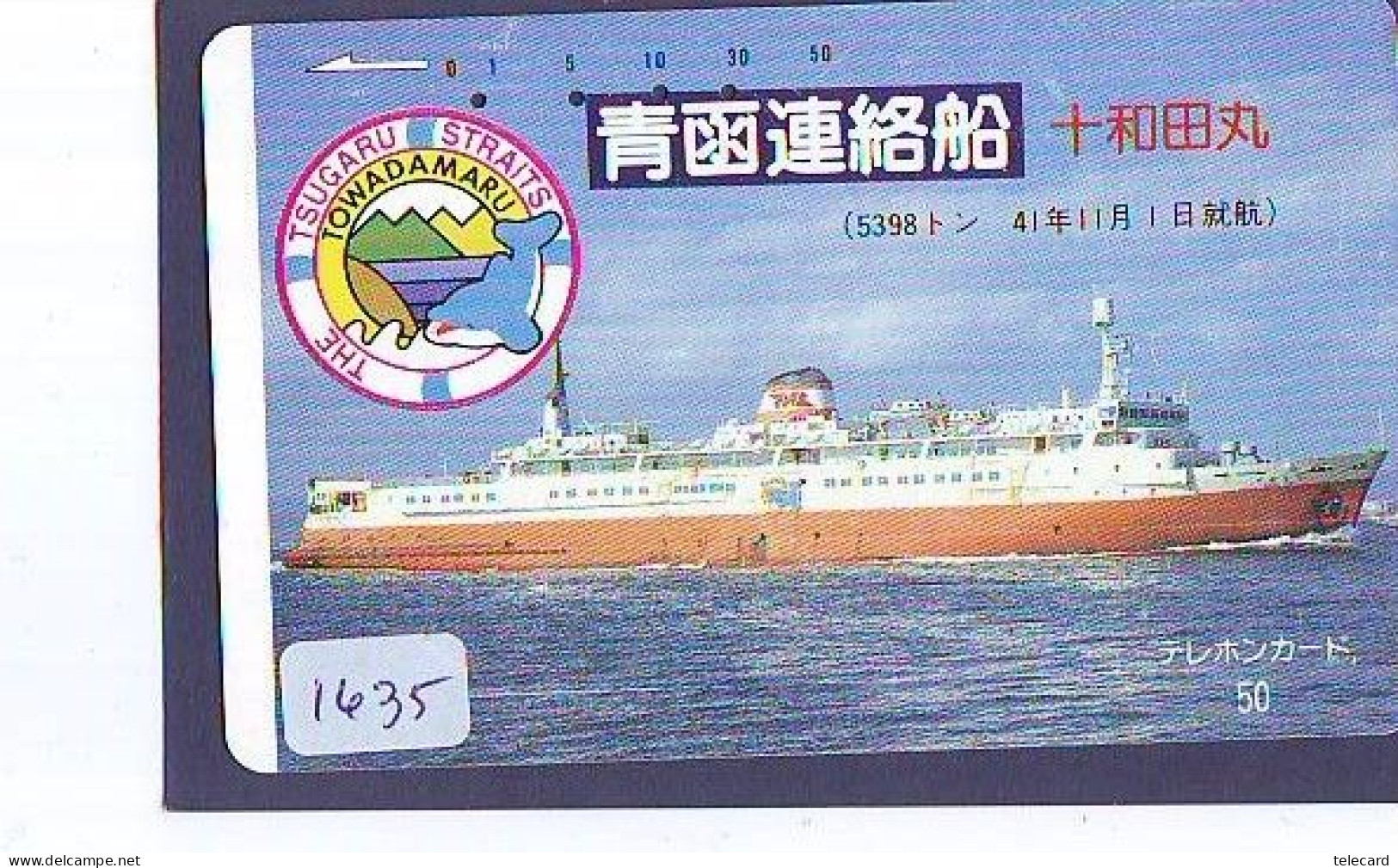 Télécarte JAPON * * BATEAU * PHONECARD JAPAN * SHIP (1635) TK *  SCHIFF * Schip * Boot * Barco - Schiffe