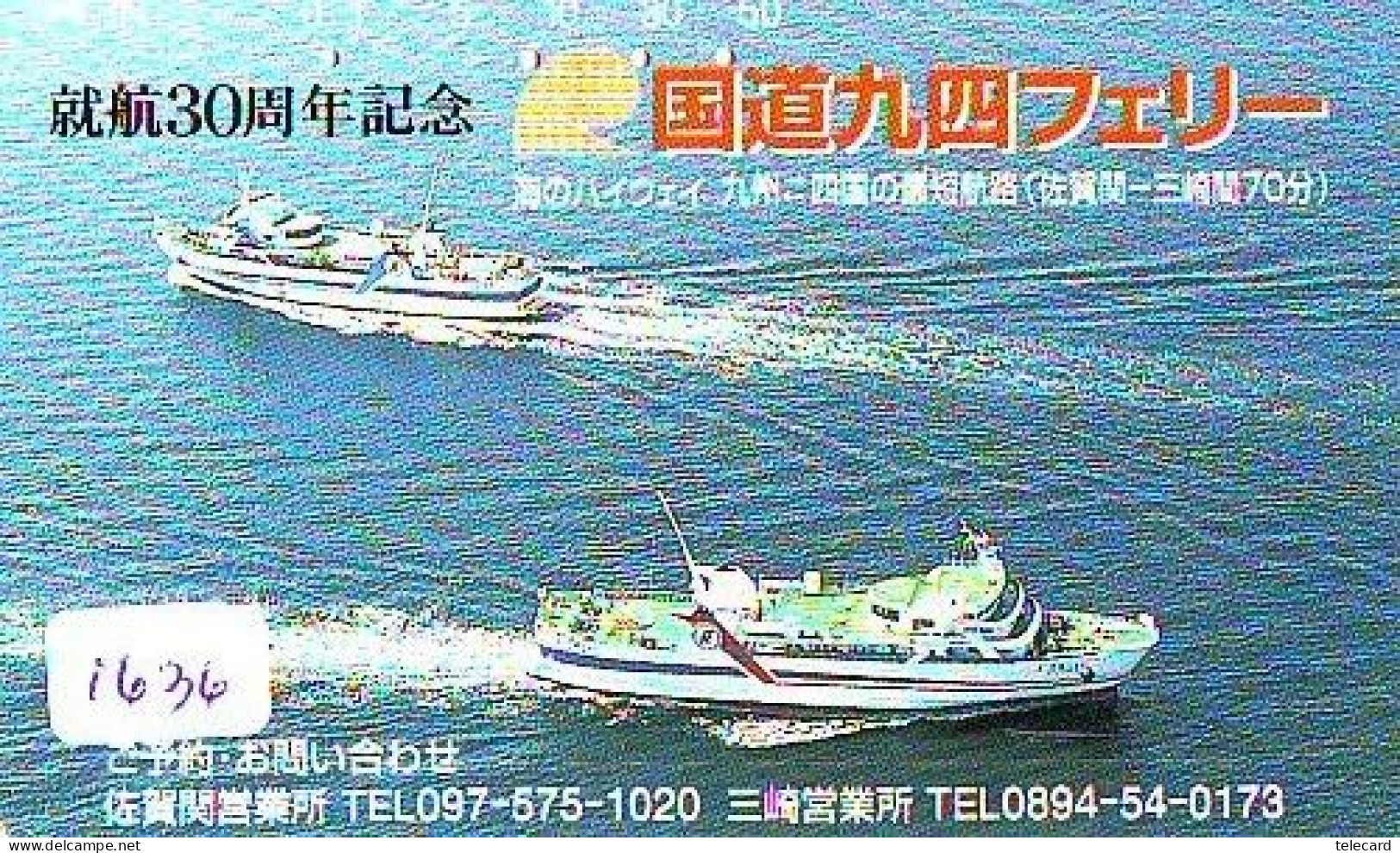 Télécarte JAPON * * BATEAU * PHONECARD JAPAN * SHIP (1636) TK *  SCHIFF * Schip * Boot * Barco - Barcos