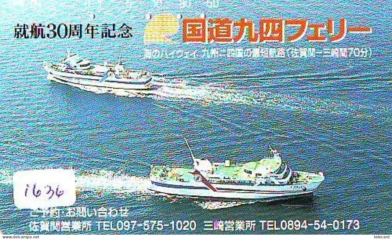 Télécarte JAPON * * BATEAU * PHONECARD JAPAN * SHIP (1636) TK *  SCHIFF * Schip * Boot * Barco - Schiffe