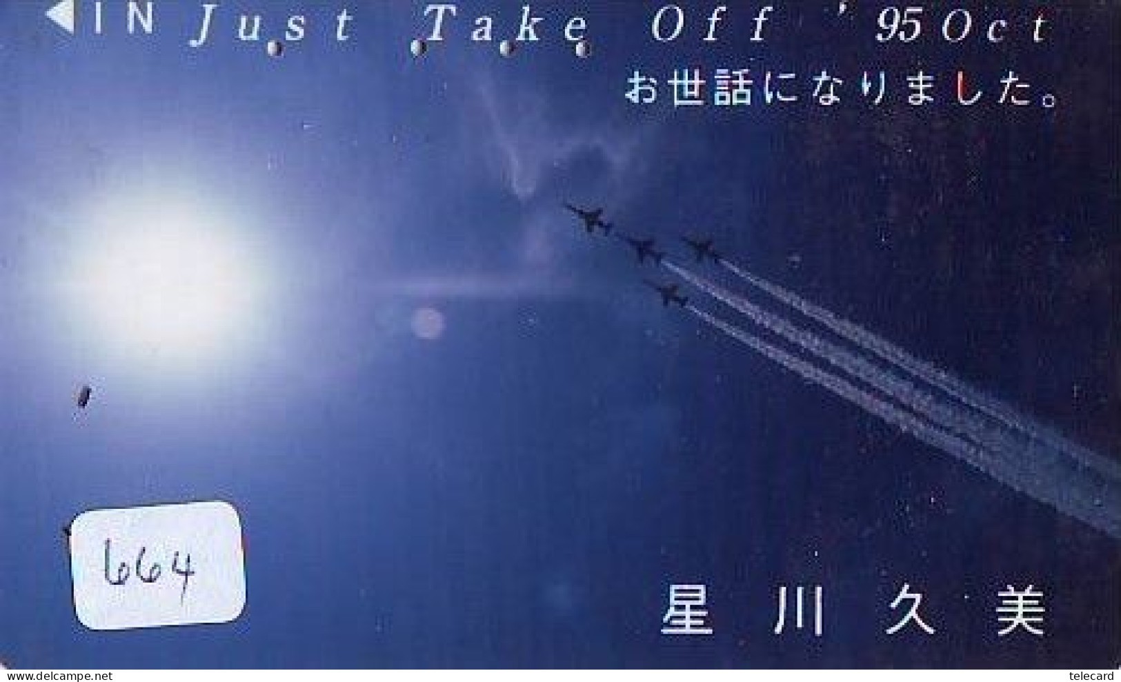 TELECARTE JAPON * MILITAIRY AVION  (664)  Flugzeuge * Airplane * Aeroplano * PHONECARD JAPAN * ARMEE * LEGER VLIEGTUIG - Esercito