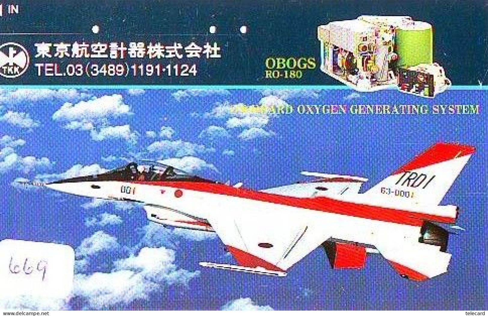 TELECARTE JAPON * MILITAIRY AVION  (669)  Flugzeuge * Airplane * Aeroplano * PHONECARD JAPAN * ARMEE * LEGER VLIEGTUIG - Armee