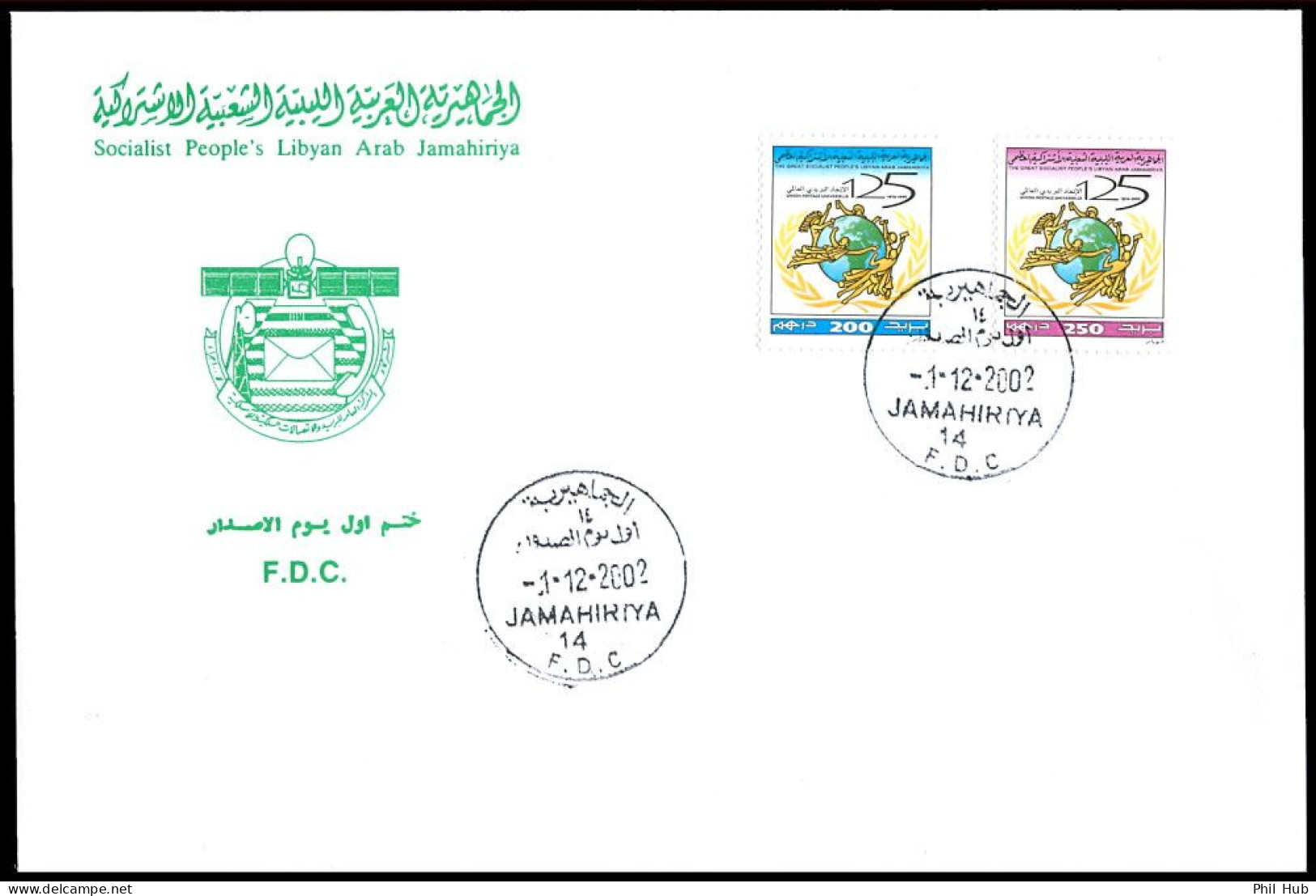 LIBYA 2002 UPU Universal Postal Union (FDC) - UPU (Union Postale Universelle)