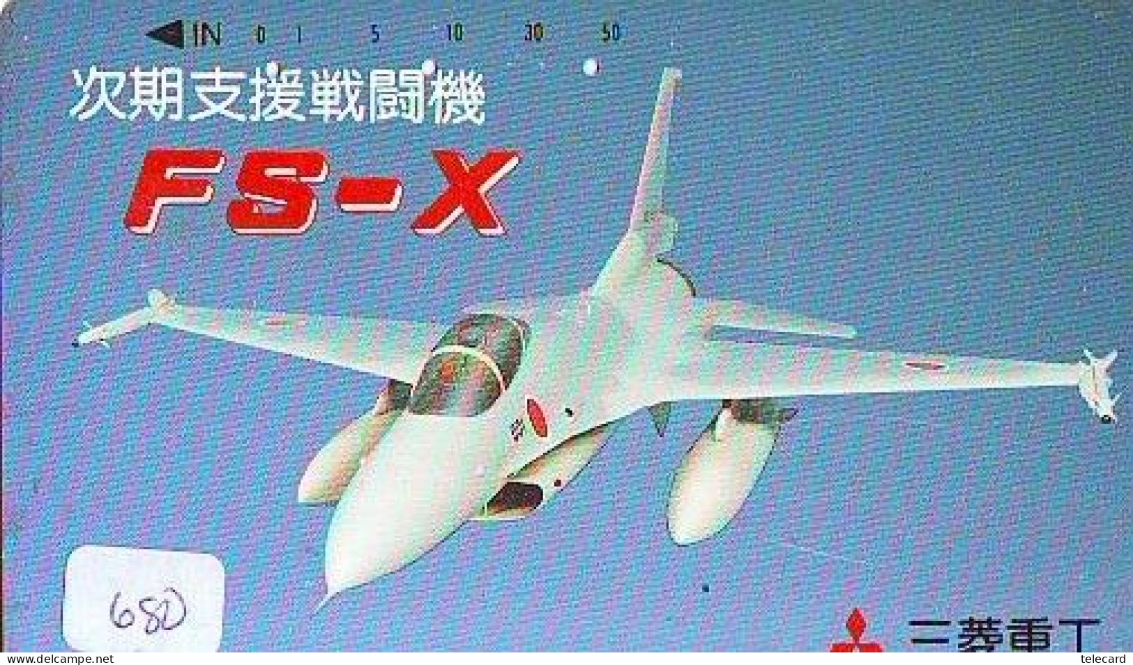 TELECARTE JAPON * MILITAIRY AVION  (680)  Flugzeuge * Airplane * Aeroplano * PHONECARD JAPAN * ARMEE * LEGER VLIEGTUIG - Army