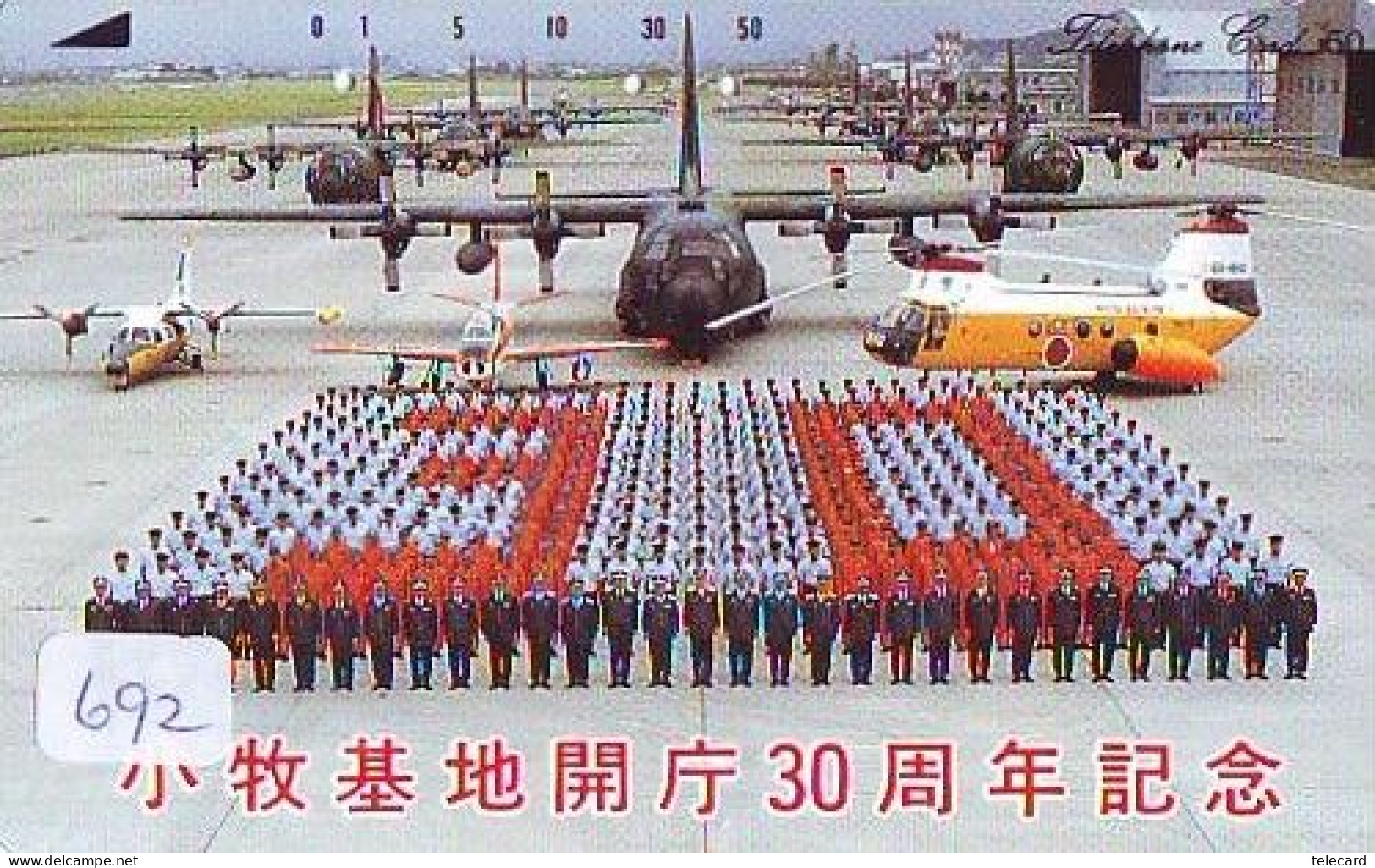 TELECARTE JAPON * MILITAIRY AVION  (692)  Flugzeuge * Airplane * Aeroplano * PHONECARD JAPAN * ARMEE * LEGER VLIEGTUIG - Armee