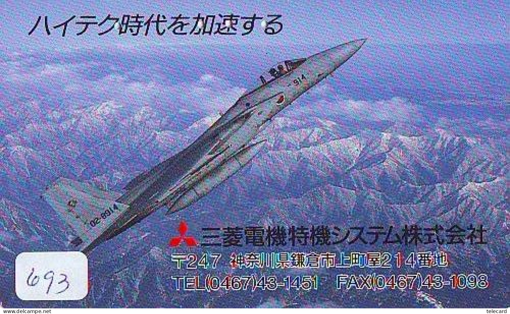 TELECARTE JAPON * MILITAIRY AVION  (693)  Flugzeuge * Airplane * Aeroplano * PHONECARD JAPAN * ARMEE * LEGER VLIEGTUIG - Armee