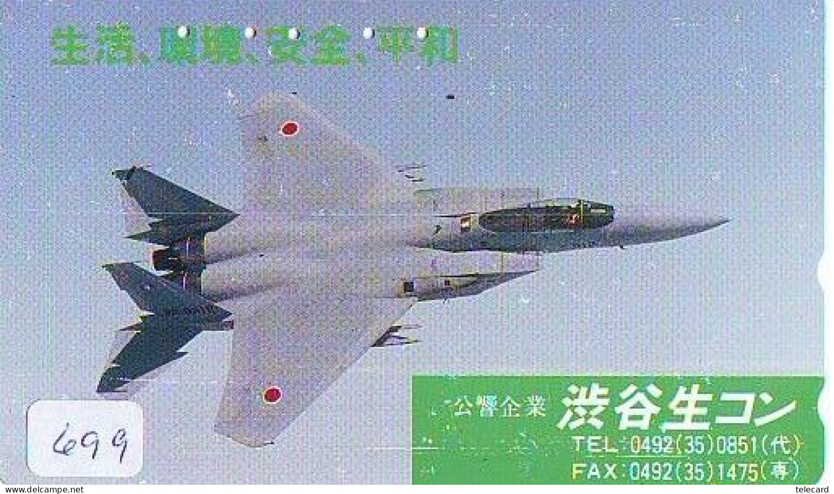 TELECARTE JAPON * MILITAIRY AVION  (699)  Flugzeuge * Airplane * Aeroplano * PHONECARD JAPAN * ARMEE * LEGER VLIEGTUIG - Leger