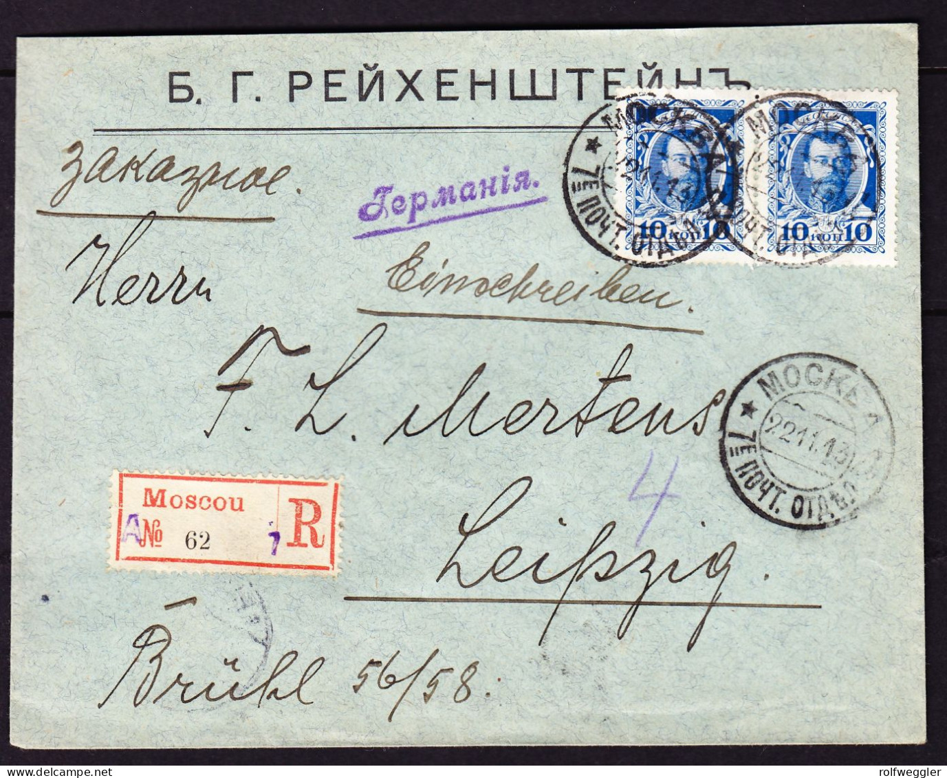 1913 R-Brief Aus Moskau Nach Leipzig. 2x 2k, Niklaus II Frankatur. - Briefe U. Dokumente