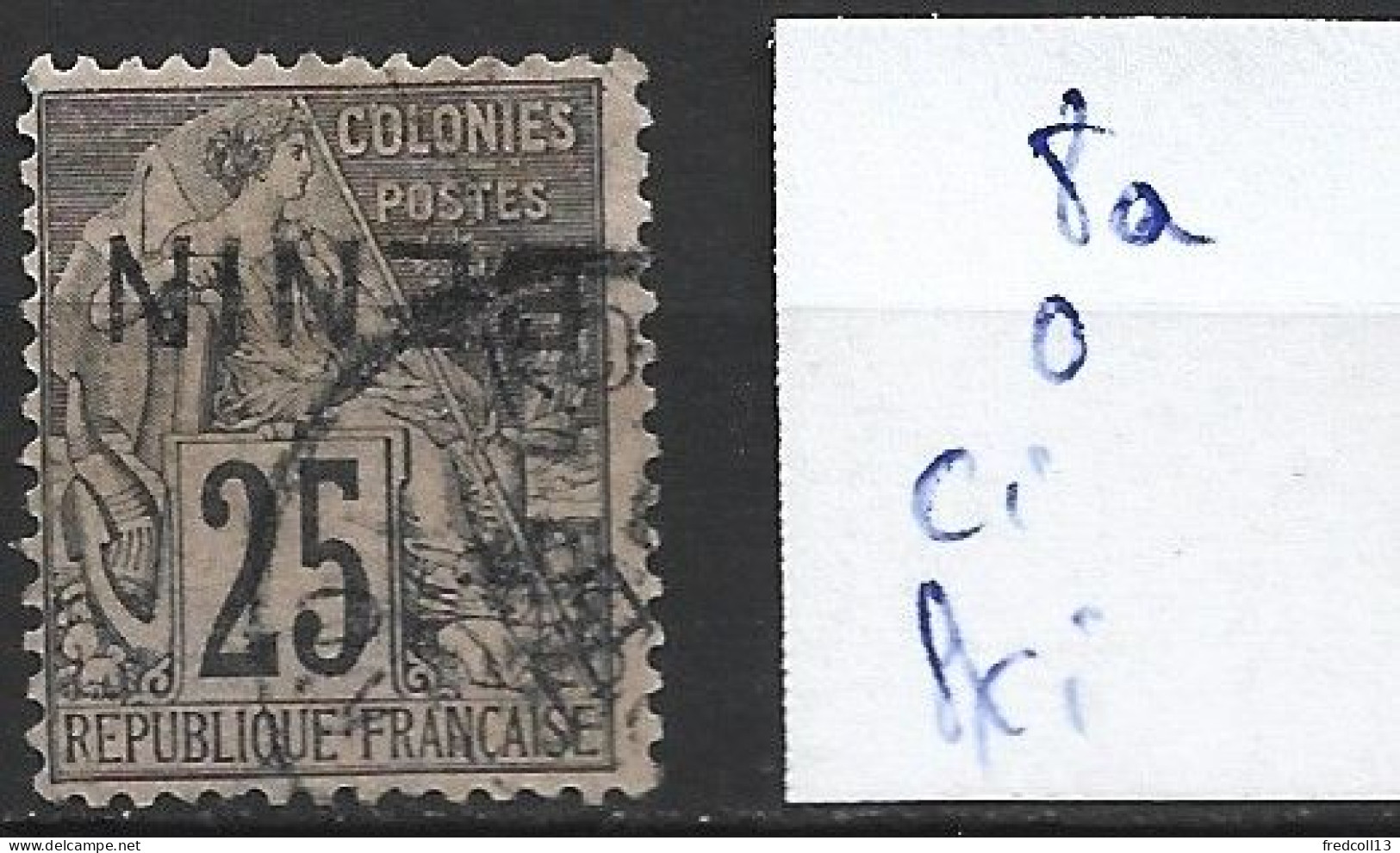 BENIN FRANCAIS 8a Oblitéré Côte 275 € - Usados