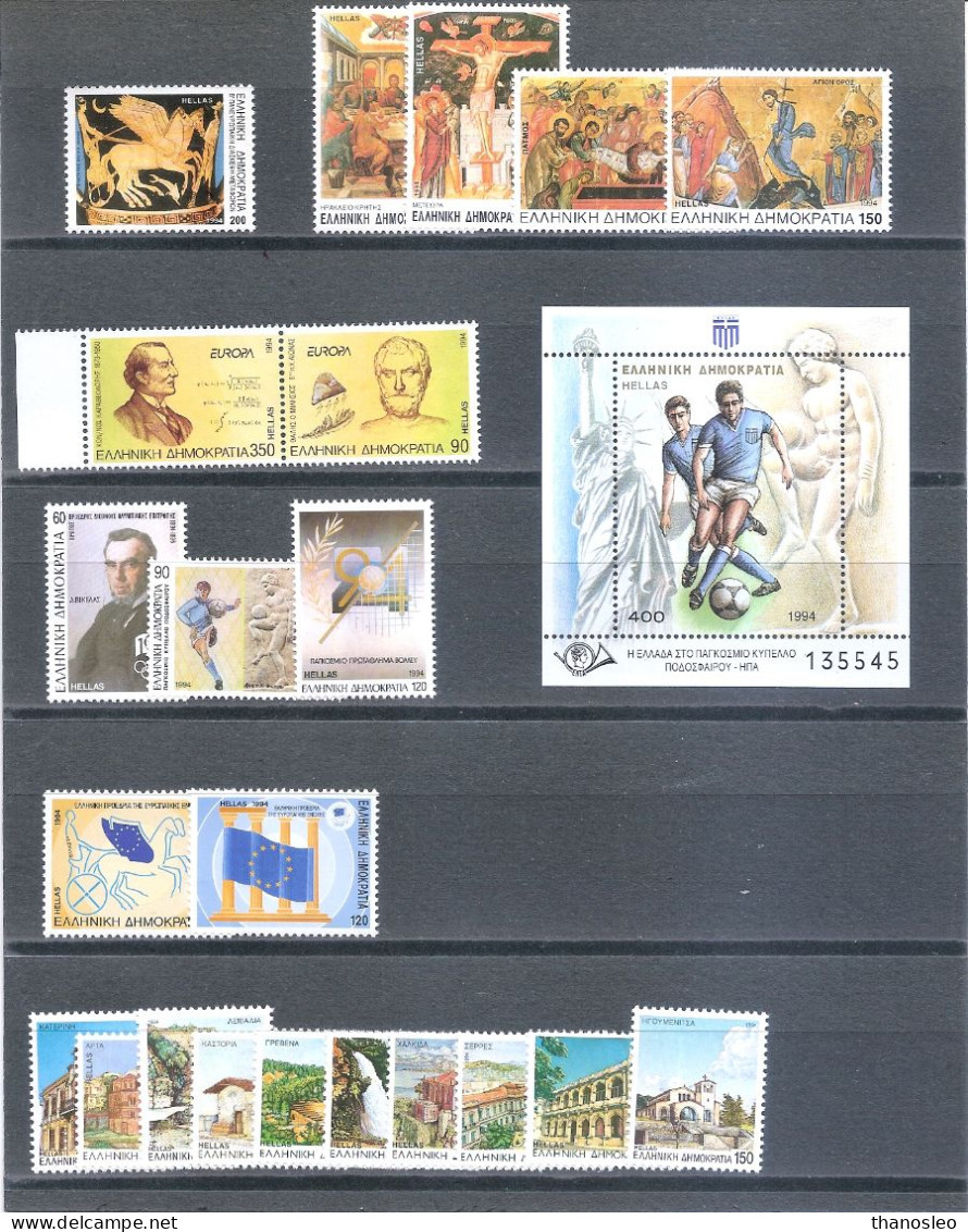 Greece 1994 Full Year MNH VF - Annate Complete