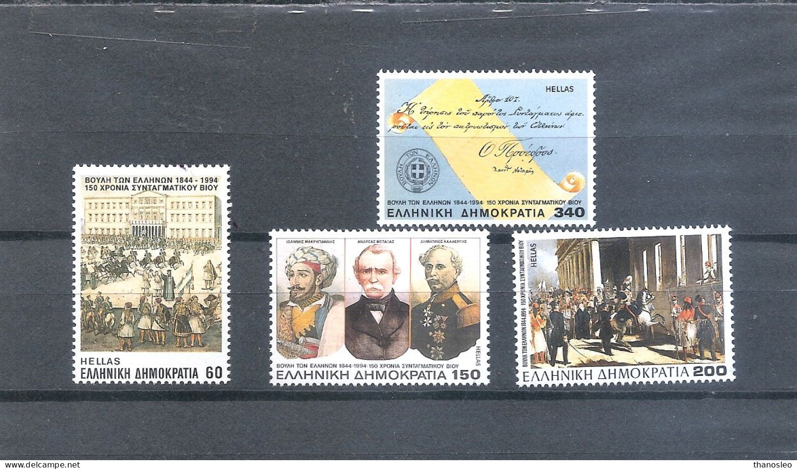 Greece 1994 Full Year MNH VF - Annate Complete