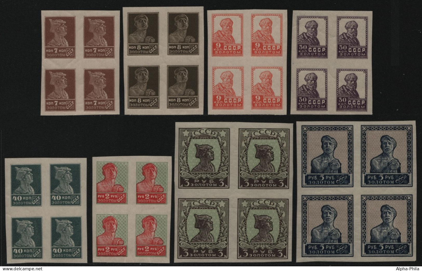 Russia / Sowjetunion 1926 - Mi-Nr. 248-261 I E ** - MNH - 4er-Block - Ohne WZ - Unused Stamps
