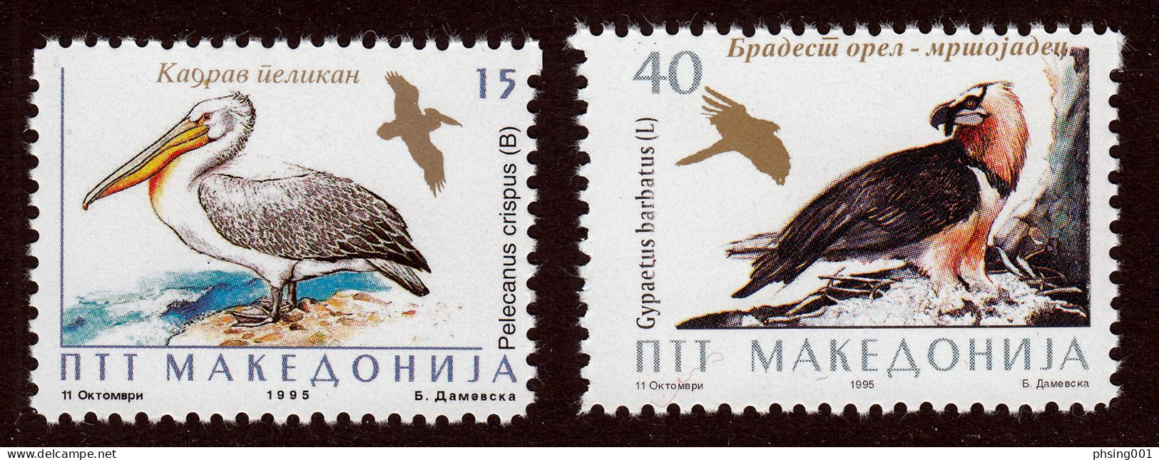 Macedonia 1995 Fauna Birds Pelican Pelecanus Crispus Eagle Gypaetus Barbatus Nature Protection Set MNH - Pelicans