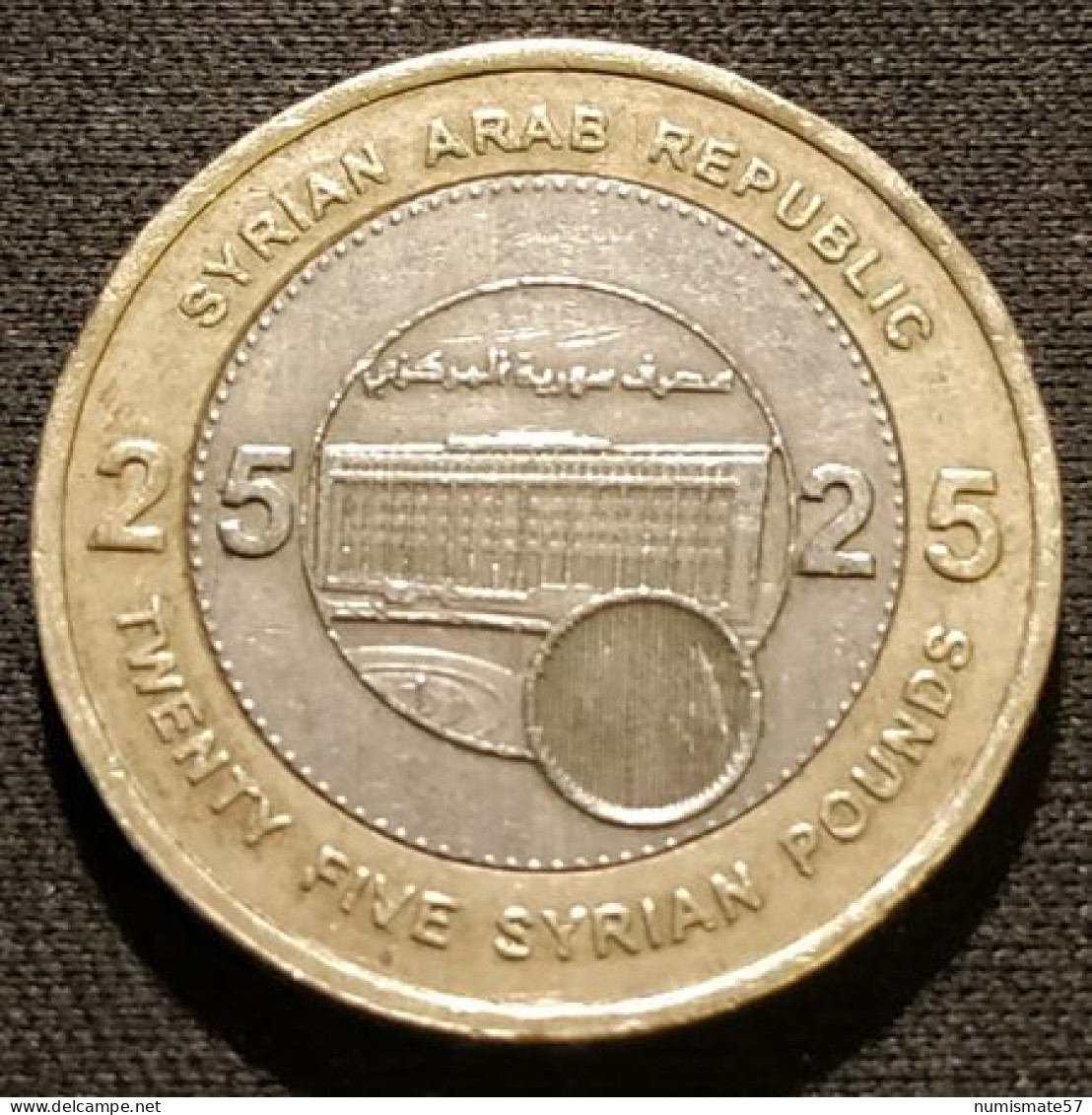 SYRIE - SYRIA - 25 LIVRES 2003 ( 1424 ) - Banque Centrale De Syrie - Hologramme - KM 131 - Syrie