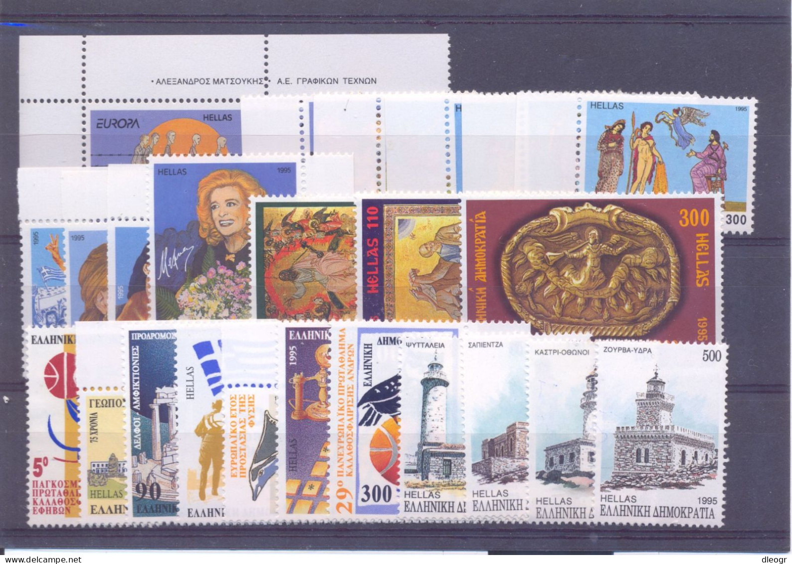 Greece 1995 Complete Year Set MNH VF. - Full Years