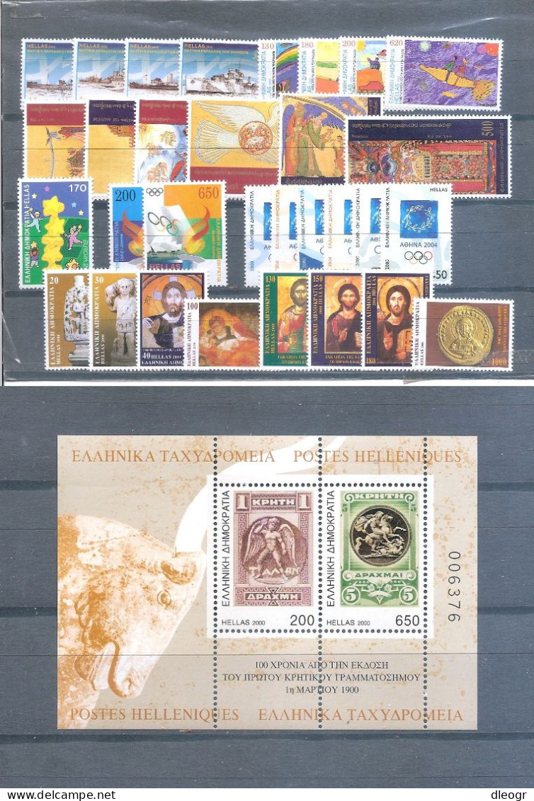 Greece 2000 Complete Year Set MNH VF. - Ganze Jahrgänge