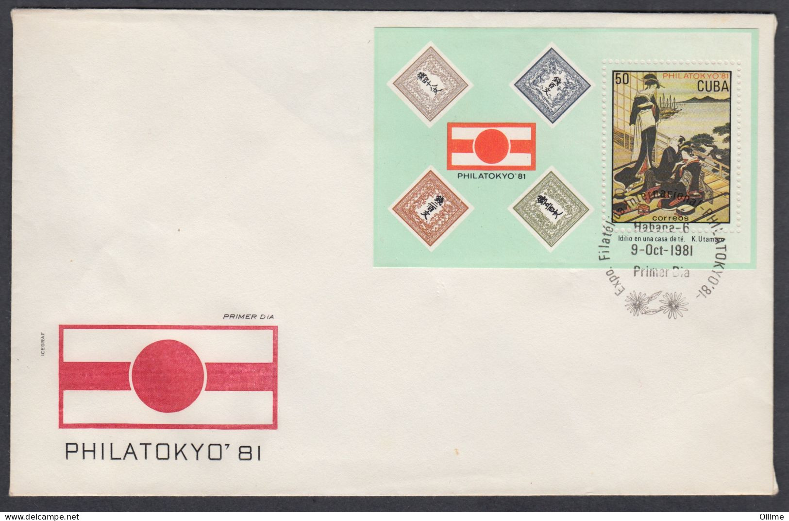 FDC CUBA 1981. HB EXPOSICIÓN FILATÉLICA "PHILA-TOKYO 81". EDIFIL 2756 - FDC