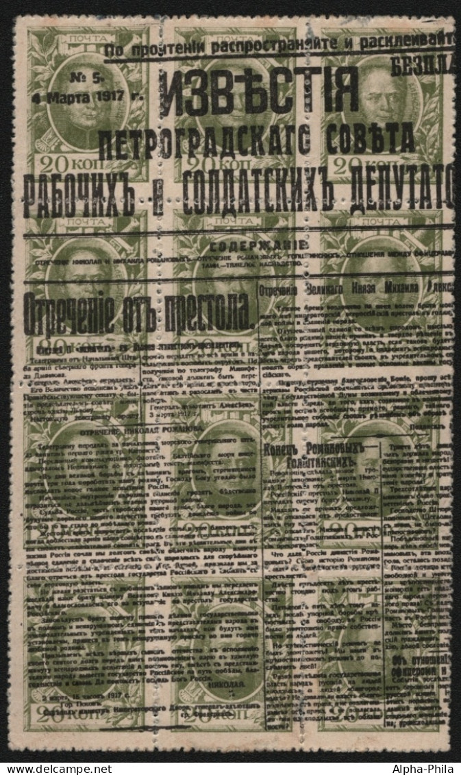 Russia 1917 - Revolutionsaufdruck Auf 12 X 20 Kop - * / MH - Privatausgabe - Neufs