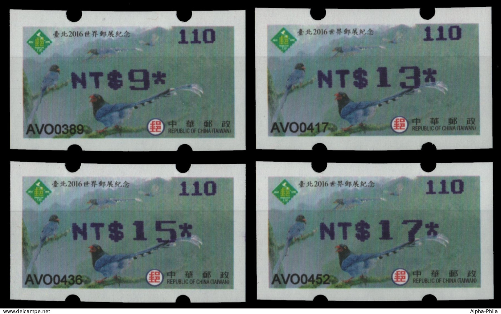 Taiwan - ATM - 2016 - Mi-Nr. 36 F ** - MNH - Vögel / Birds - Blauviolett - Automaten