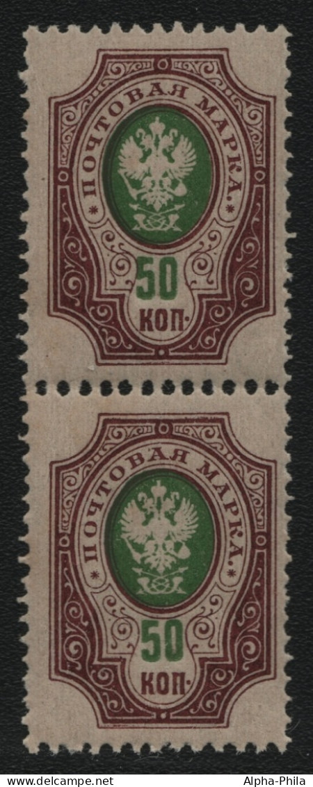 Russia / Russland 1912 - Mi-Nr. 75 A ** - MNH - Ohne Unterdruck - Paar - Neufs