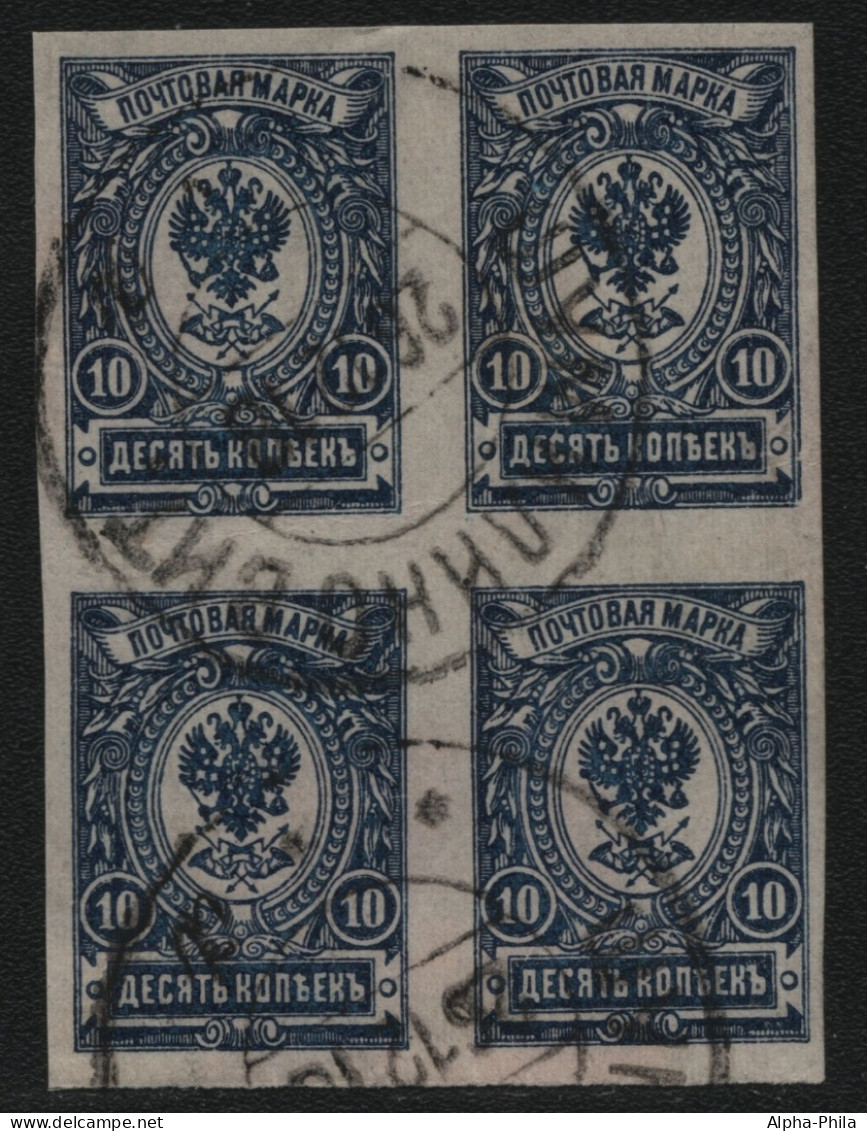 Russia / Russland 1917 - Mi-Nr. 69 B Gest / Used - Viererblock - Ungez / Imp - Neufs