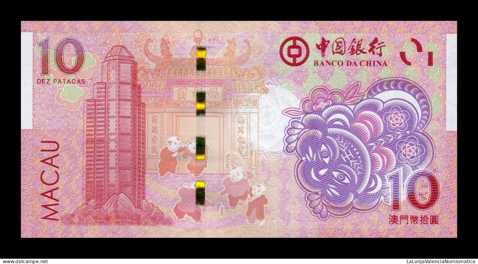 Macao Macau 10 Patacas BOC Commemorative Tiger 2022 Pick 125 Sc Unc - Macao