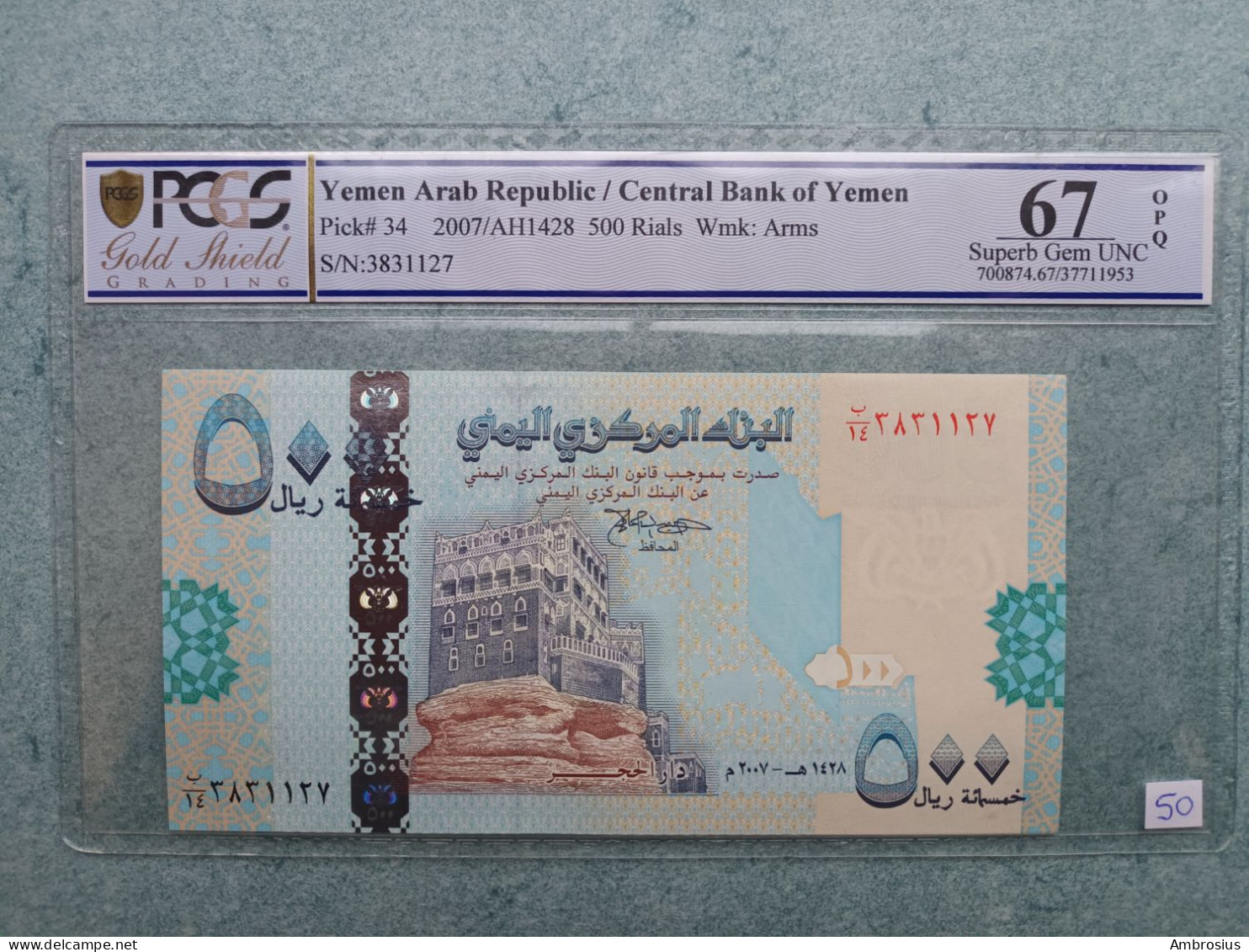 Yemen(UAE)▪︎ P34▪︎ Central Bank 500 Rials PCGS 67!! - Ver. Arab. Emirate