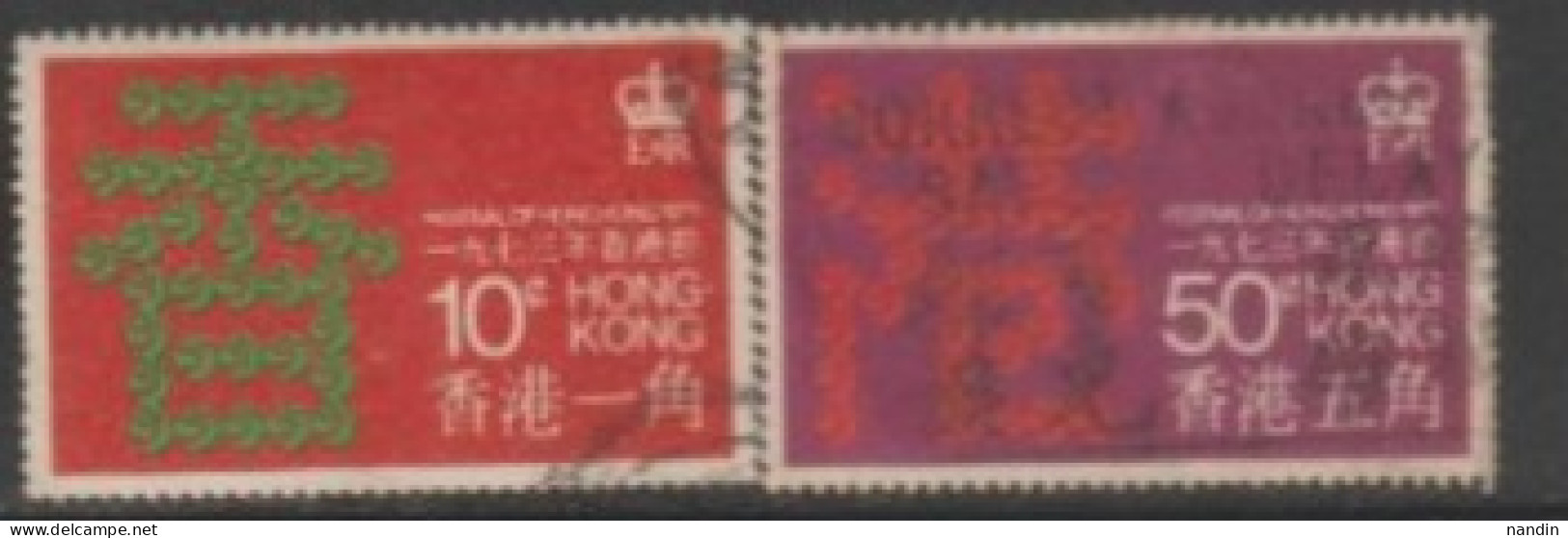 1973 HONGKONG USED STAMPS On HONGKONG FESTIVAL/	Folklore & Legends - Oblitérés