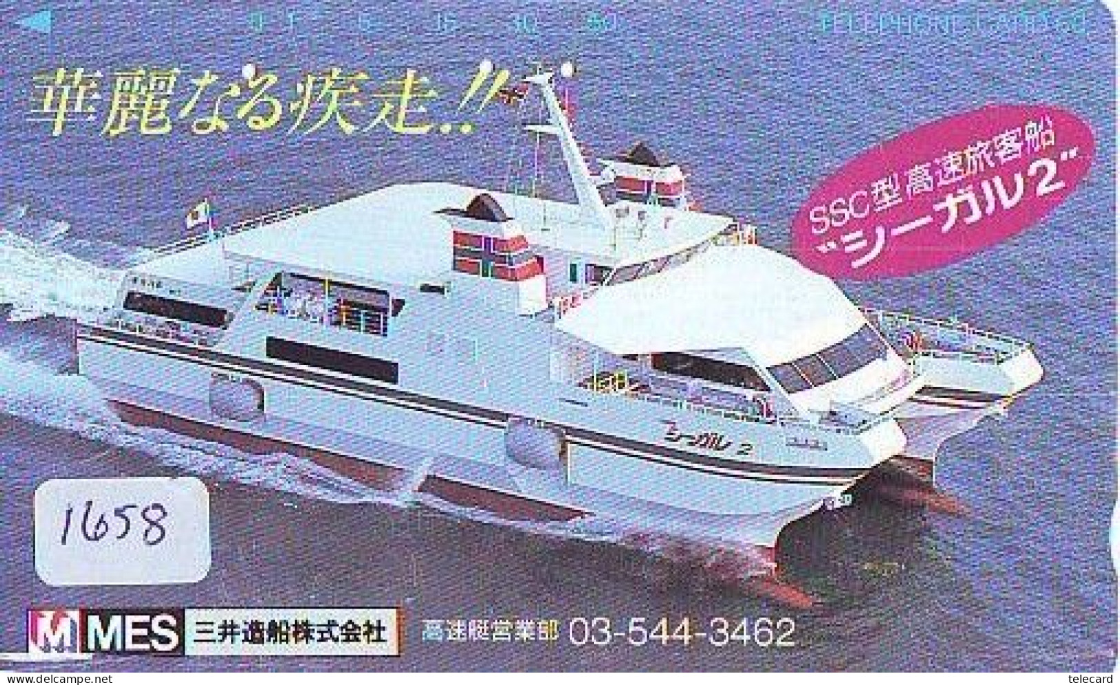 Télécarte JAPON * * BATEAU * PHONECARD JAPAN * SHIP (1658) TK *  SCHIFF * Schip * Boot * Barco - Bateaux