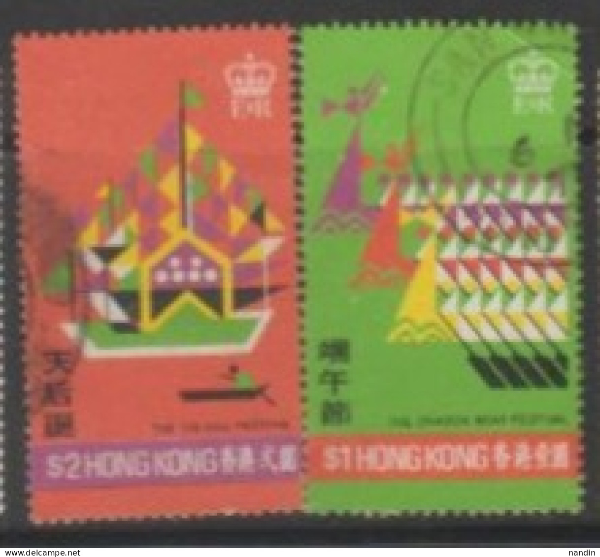 1975 HONGKONG USED STAMPS On HONGKONG FESTIVAL/ - Oblitérés
