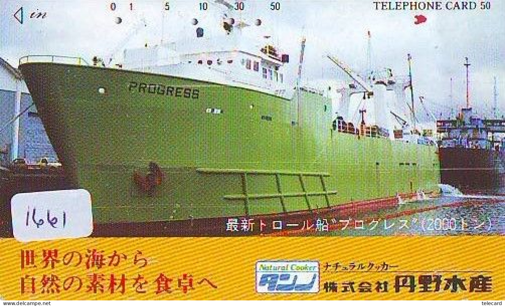 Télécarte JAPON * * BATEAU * PHONECARD JAPAN * SHIP (1661) TK *  SCHIFF * Schip * Boot * Barco - Boten