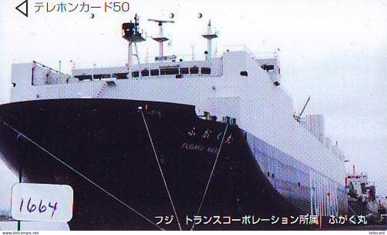 Télécarte JAPON * * BATEAU * PHONECARD JAPAN * SHIP (1664) TK *  SCHIFF * Schip * Boot * Barco - Schiffe