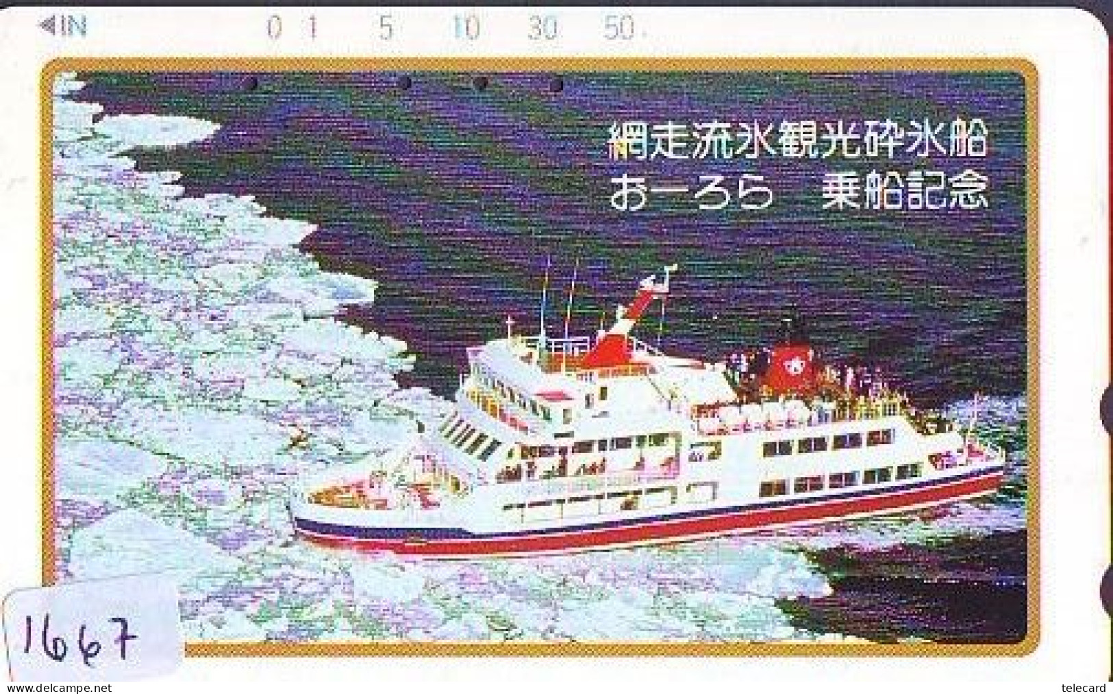 Télécarte JAPON * * BATEAU * PHONECARD JAPAN * SHIP (1667) TK *  SCHIFF * Schip * Boot * Barco - Boats