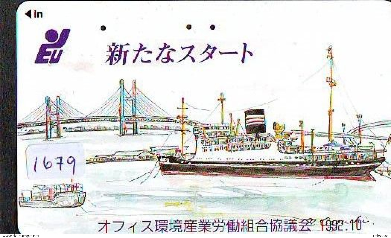 Télécarte JAPON * * BATEAU * PHONECARD JAPAN * SHIP (1679) TK *  SCHIFF * Schip * Boot * Barco - Boten