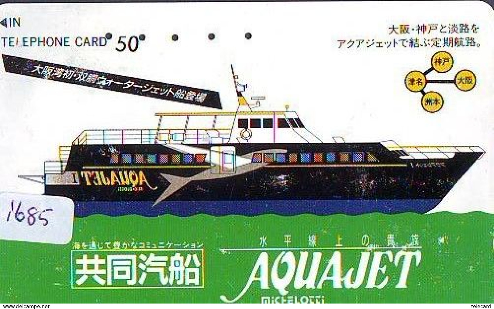 Télécarte JAPON * * BATEAU * PHONECARD JAPAN * SHIP (1685) TK *  SCHIFF * Schip * Boot * Barco - Bateaux