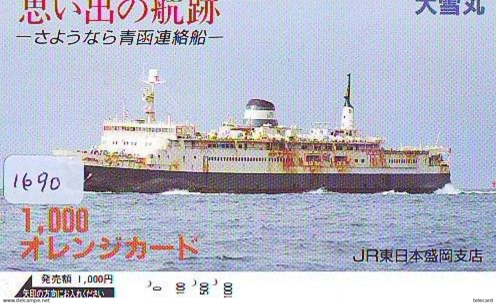 Télécarte JAPON * * BATEAU * PHONECARD JAPAN * SHIP (1690) TK *  SCHIFF * Schip * Boot * Barco - Barcos