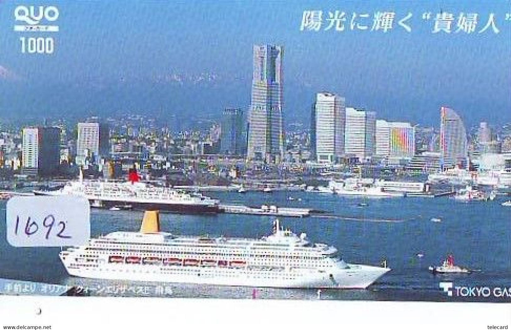 Télécarte JAPON * * BATEAU * PHONECARD JAPAN * SHIP (1692) TK *  SCHIFF * Schip * Boot * Barco - Schiffe