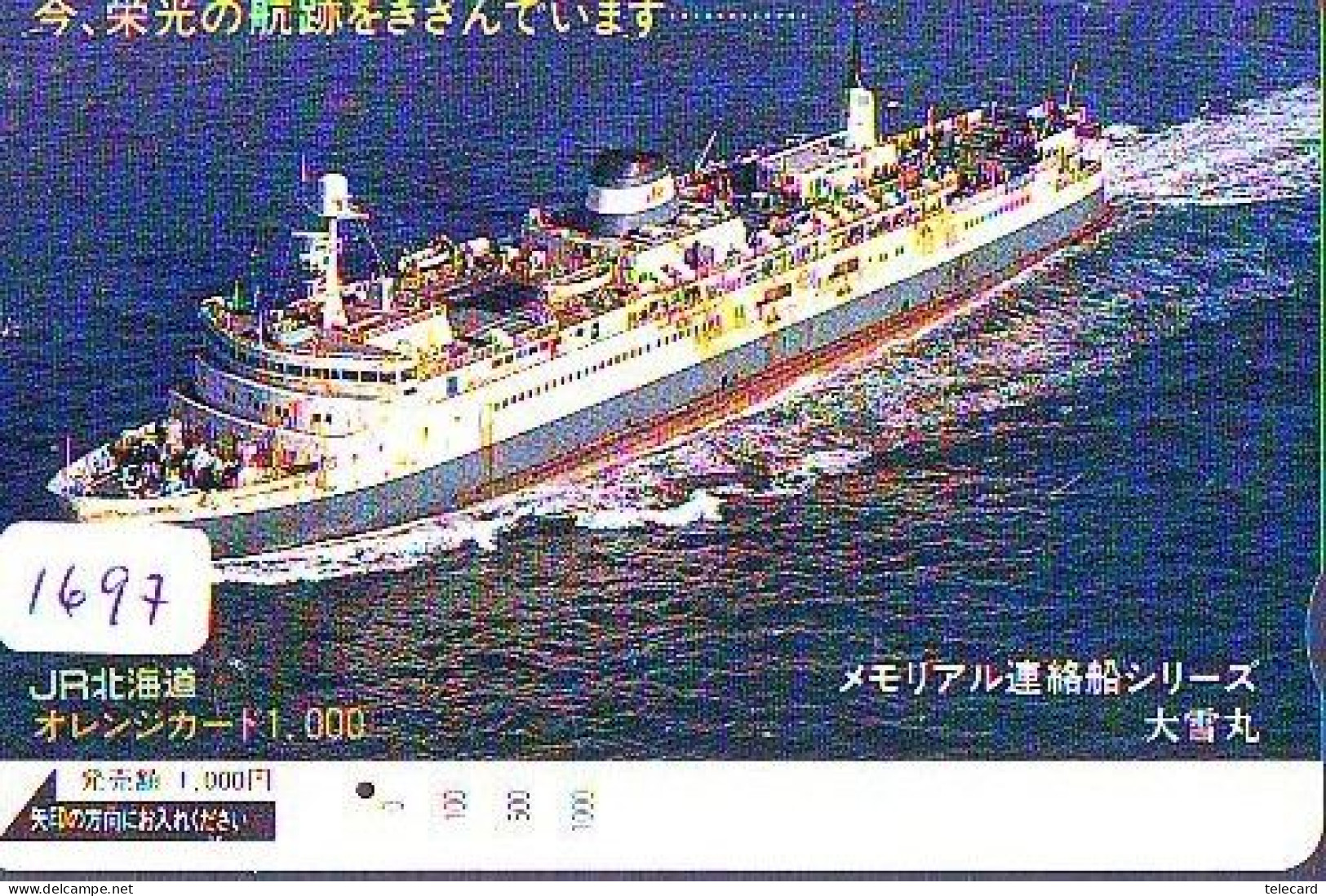 Télécarte JAPON * * BATEAU * PHONECARD JAPAN * SHIP (1697) TK *  SCHIFF * Schip * Boot * Barco - Boats