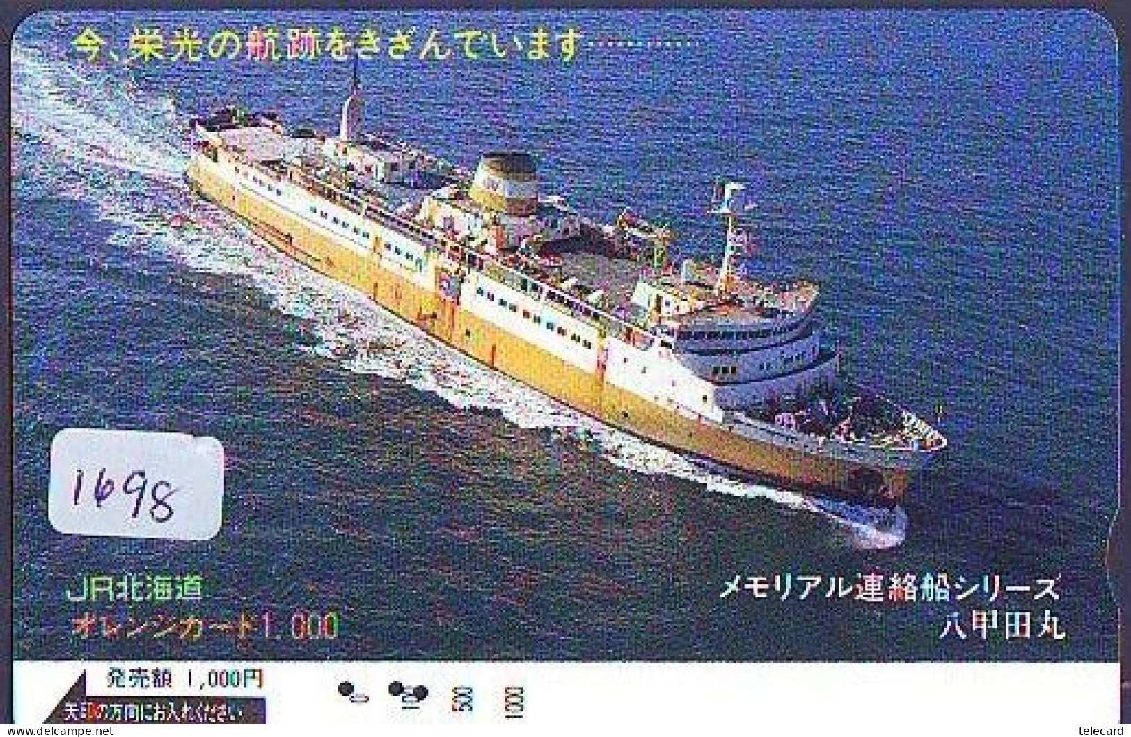 Télécarte JAPON * * BATEAU * PHONECARD JAPAN * SHIP (1698) TK *  SCHIFF * Schip * Boot * Barco - Boten
