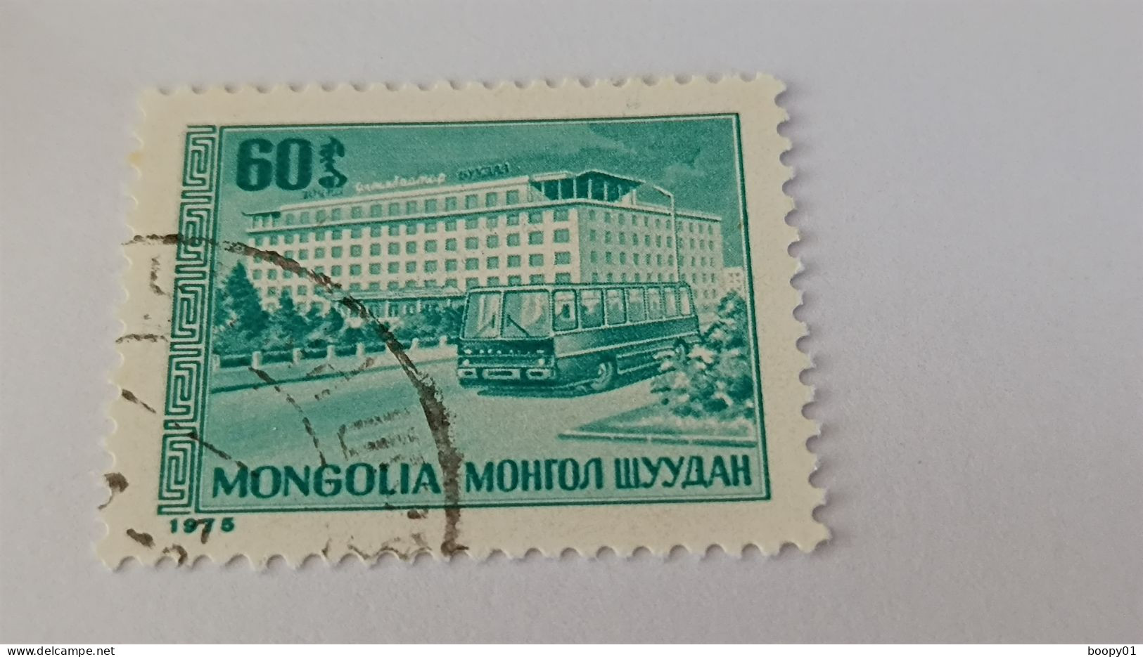MONGOLIE - MONGOLIA - Timbre 1975 : Bâtiments, Bus - Mongolie