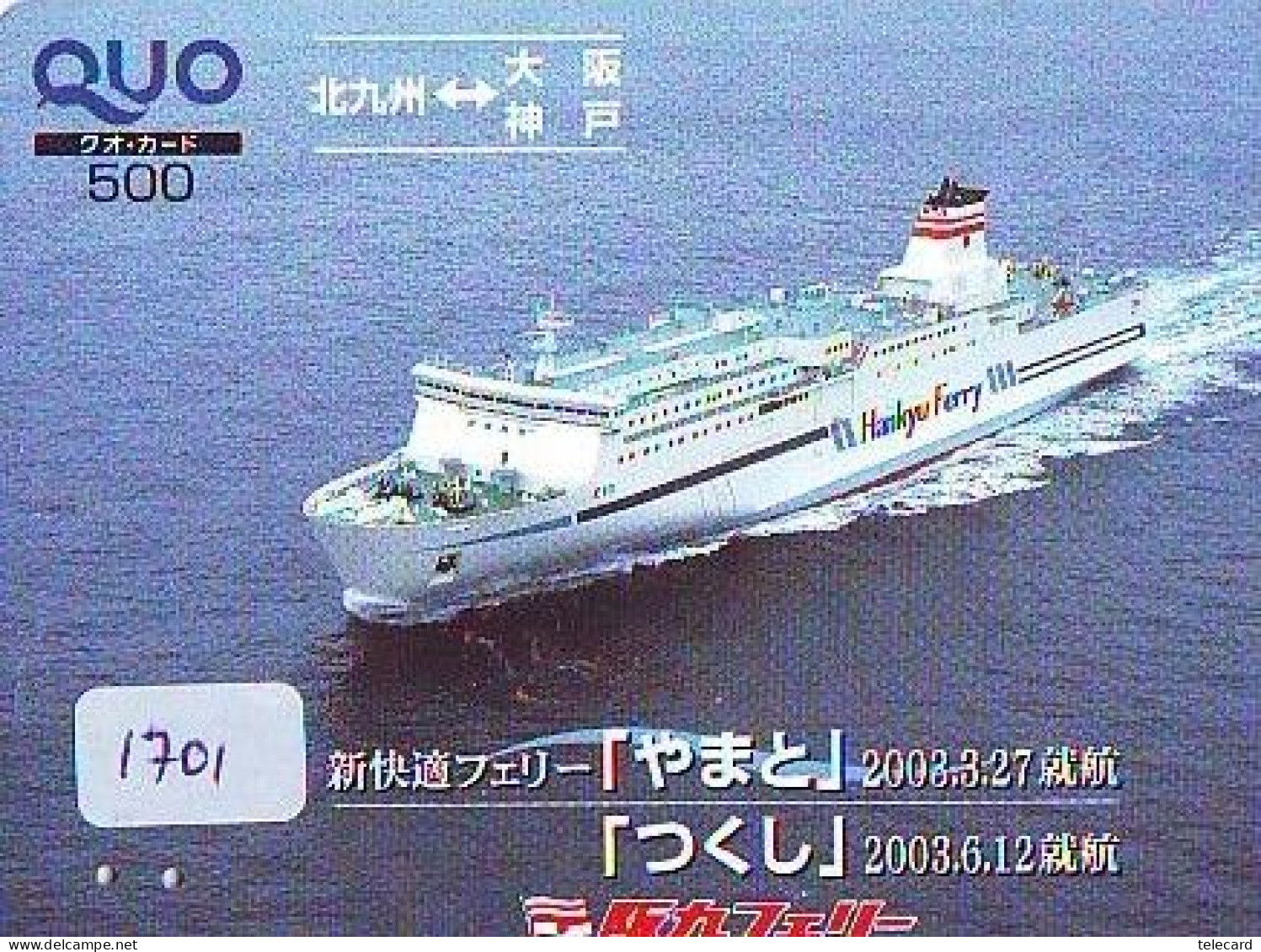 Télécarte JAPON * * BATEAU * PHONECARD JAPAN * SHIP (1701) TK *  SCHIFF * Schip * Boot * Barco - Boten