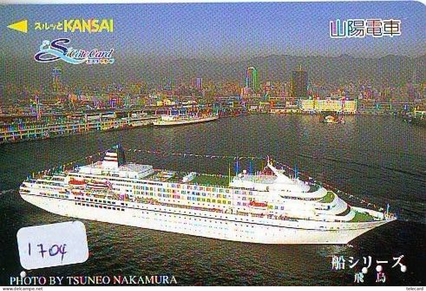 Télécarte JAPON * * BATEAU * PHONECARD JAPAN * SHIP (1704) TK *  SCHIFF * Schip * Boot * Barco - Barcos