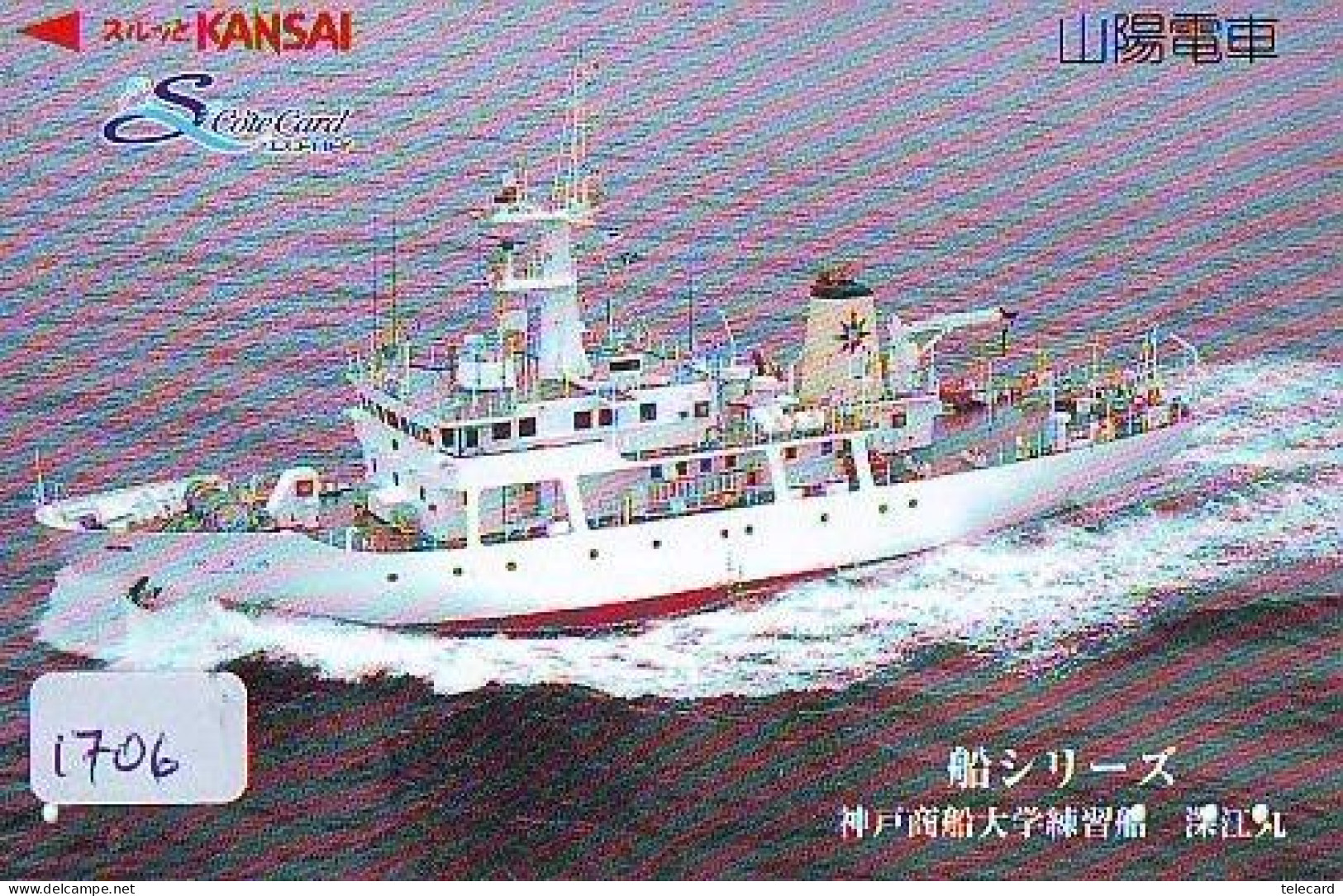 Télécarte JAPON * * BATEAU * PHONECARD JAPAN * SHIP (1706) TK *  SCHIFF * Schip * Boot * Barco - Boten