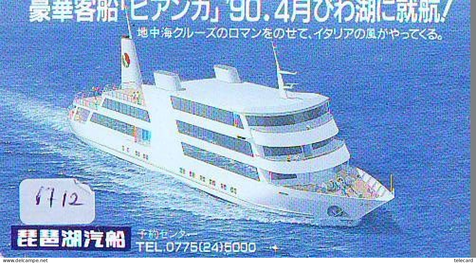 Télécarte JAPON * * BATEAU * PHONECARD JAPAN * SHIP (1712) TK *  SCHIFF * Schip * Boot * Barco - Barcos